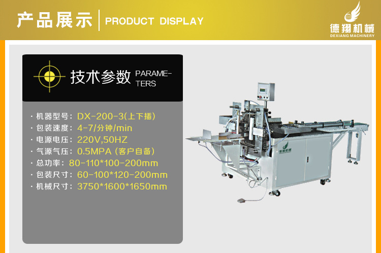 內(nèi)頁(yè)(1)_01