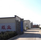 公司相冊(cè) (6)