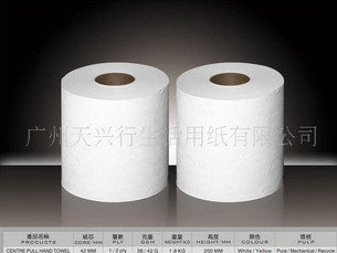 供應衛生紙,擦手紙,卷筒擦手紙