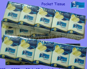 供應木漿迷你巾、標準巾