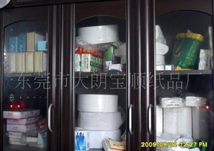 供應【低價優質舒適】商務擦手紙