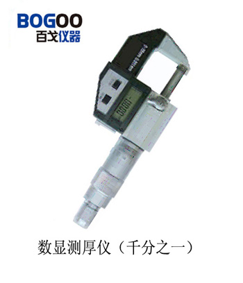 供應(yīng)測(cè)厚儀(圖)
