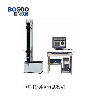 供應(yīng)電腦拉力試驗(yàn)機(jī)(圖)