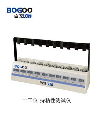 供應十工位持粘力試驗機（百戈儀器）(圖)