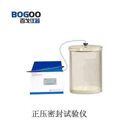 供應MFY-02型正壓密封測試儀（百戈儀器）(圖)