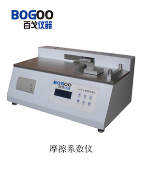 供應MXD-02型摩擦系數儀（百戈儀器）(圖)