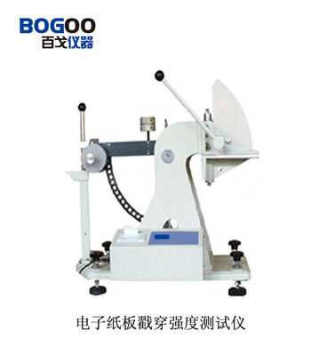 供應DCP-J型電子紙板戳穿強度測定儀（百戈儀器）(圖)