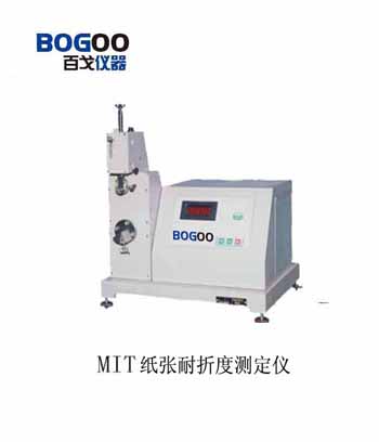 供應NZD-B型紙張耐折度儀（百戈儀器）(圖)