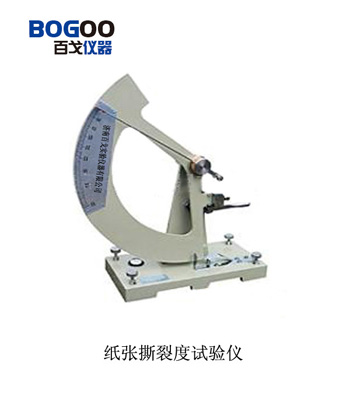 供應山東機械紙張撕裂度測定儀廠家（百戈儀器）(圖)