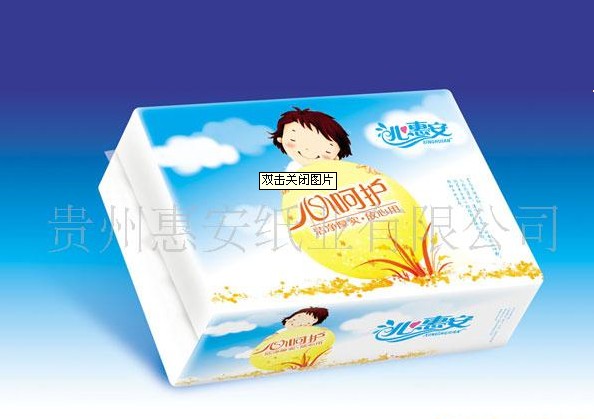 供應心惠安（HA-009）紙巾