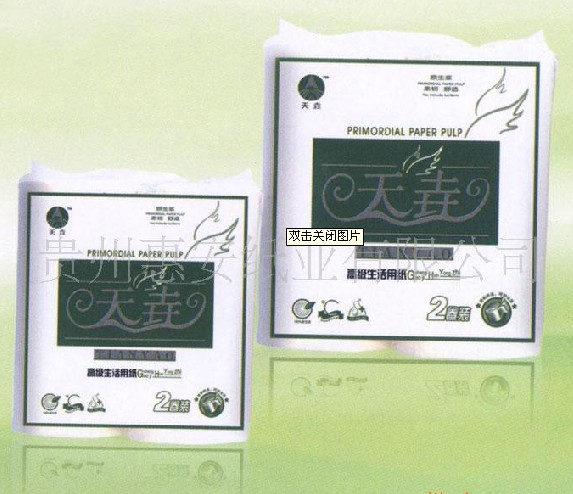 供應天垚雙棒2卷衛生紙