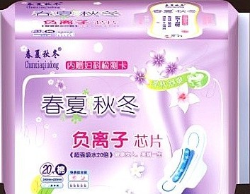 供應負離子衛生巾，內贈檢測卡