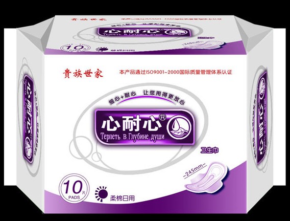 供應心耐心負離子貴族世家高檔衛生巾