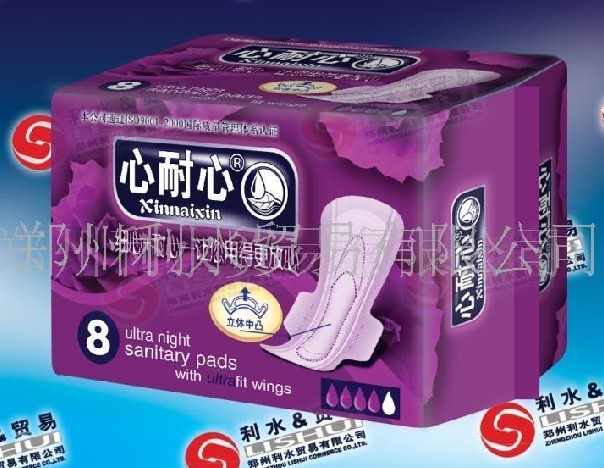 供應心耐心白領一族系列超薄優質衛生巾