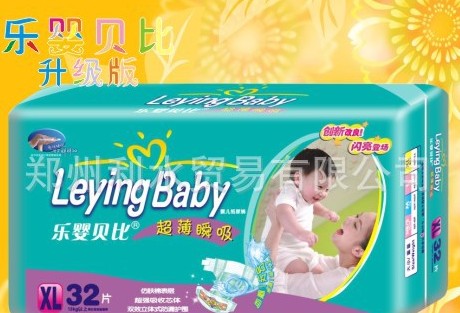 供應樂嬰貝比升級加大號尿不濕媽媽們好的選擇