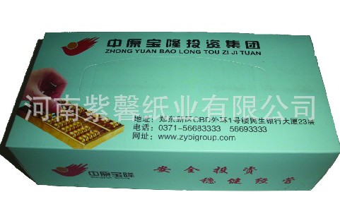 供應廠家低價定做投資擔保盒抽紙,盒裝面巾紙,手提袋,大卷紙