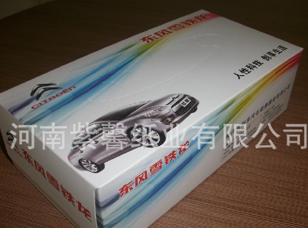 供應低價定制免費設計各種規格汽車4S店廣告盒抽紙巾、錢夾紙