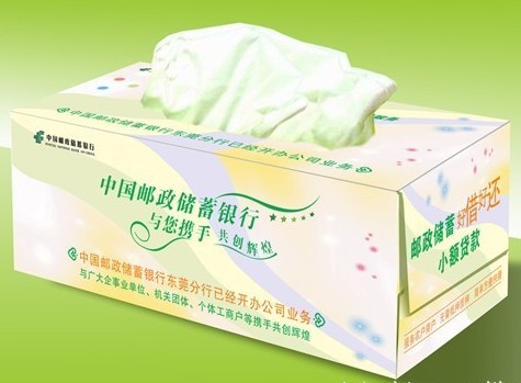 供應專業為鄭州金融機構【加工】訂制唯達盒裝面巾紙50抽-200抽