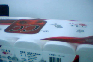 優質木漿衛生紙，拉力大，紙質好。