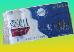 大量供應(yīng)優(yōu)質(zhì)一級純木漿、混漿、再生、愛美仕衛(wèi)生紙