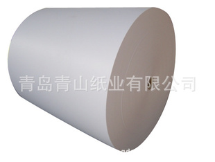 再生紙大軸保證質量價格合理