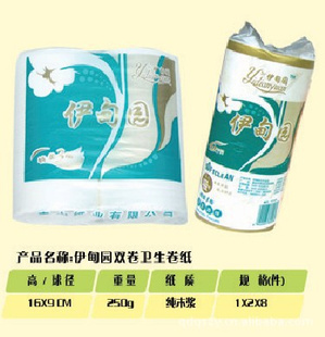 衛(wèi)生紙，木漿，半木漿，草漿，成品及大軸、壓花平紋，賓館用紙