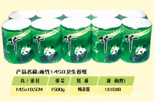批發(fā)大量衛(wèi)生紙，大盤(pán)紙，餐巾紙，壓花紙