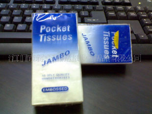 供應(yīng)紙手帕紙巾（Pockettissue)