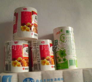 供應優質雨泉紙業衛生用品