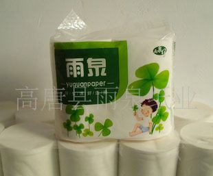 廠家直銷雙層100%原生木漿大盤紙/雙層大盤紙可定做招代理