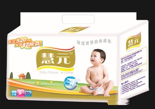 供應慧元大中小號嬰兒紙尿褲