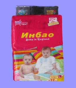 供應高吸水護嬰PE貼PE膜嬰兒紙尿褲