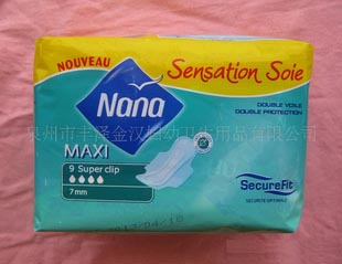 供應NANA快易夜用加厚衛生巾