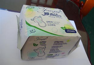 供應20片雅而潔日夜組合綿面衛生巾