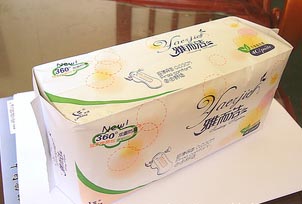 供應40片雅而潔日夜組合綿面衛生巾