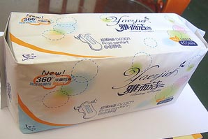 供應40片雅而潔日夜組合網面衛生巾