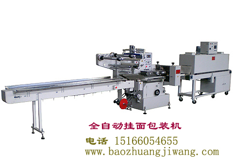 供應蚊香包裝機，全自動蚊香包裝機