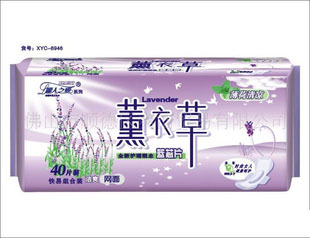 廠價供應薄荷清涼全新護理藍芯片絲薄網面薰衣草衛生巾，40片快易