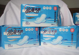 代理廠(chǎng)家批發(fā)勁爽殺菌去異味干爽網(wǎng)面衛(wèi)生巾