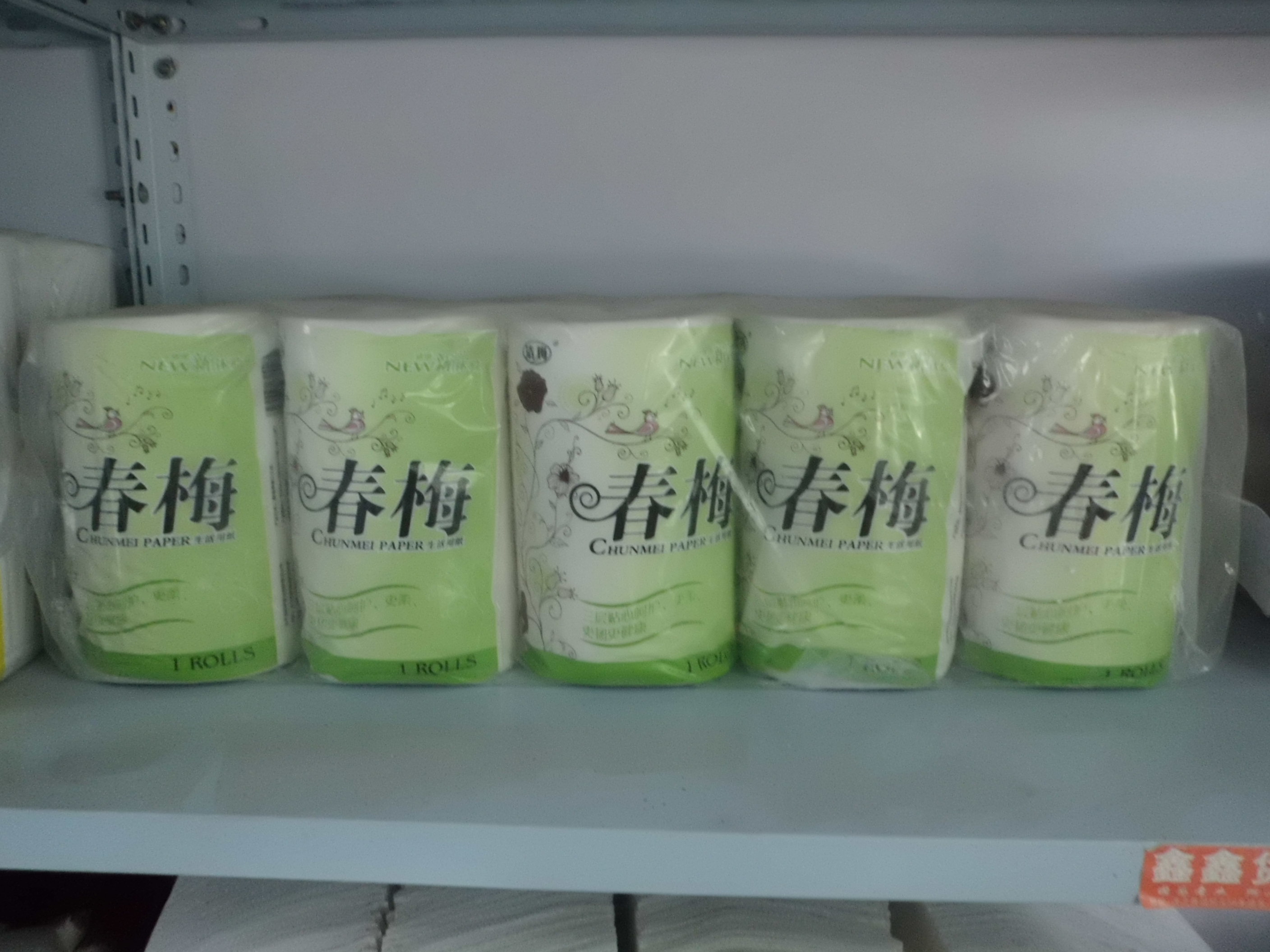 供應各類衛生紙卷紙