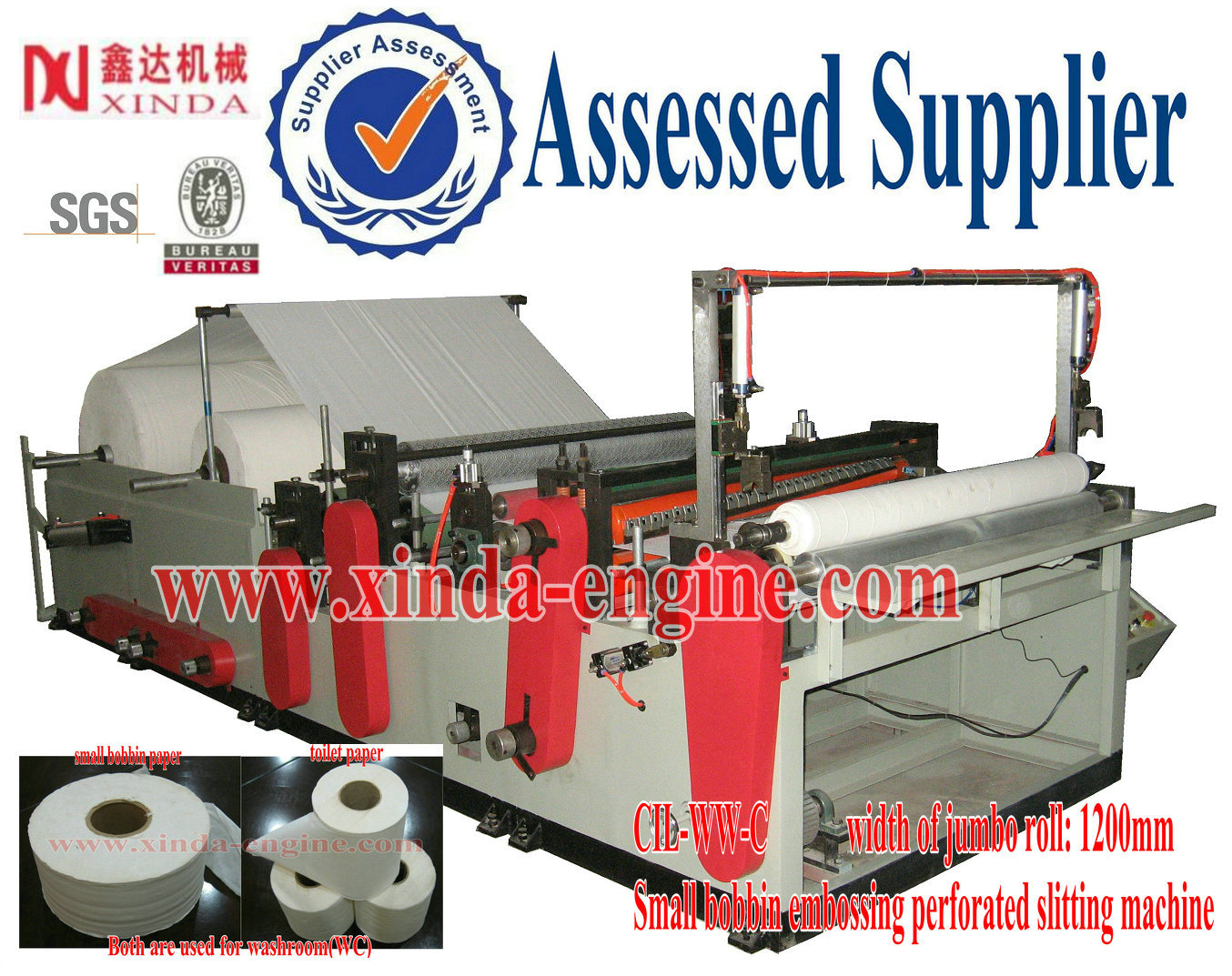 CIL-WW-C小盤紙壓花打孔分切機