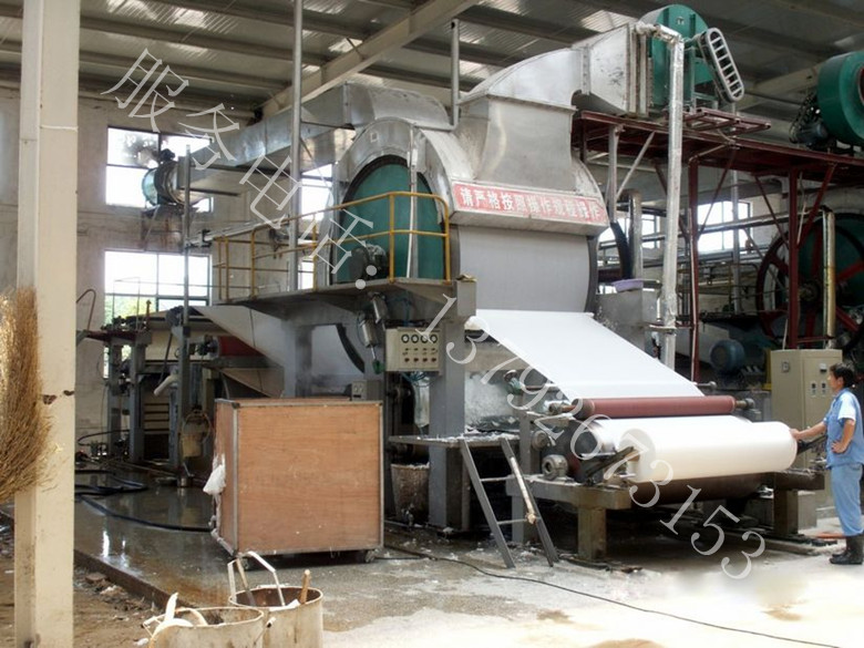 供應中高速衛生紙機