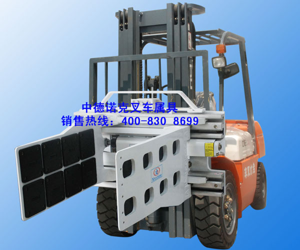 供應中德諾克多用鋼臂夾、煙葉夾、夾包機、夾抱車、平夾、抱夾、煙箱夾包機