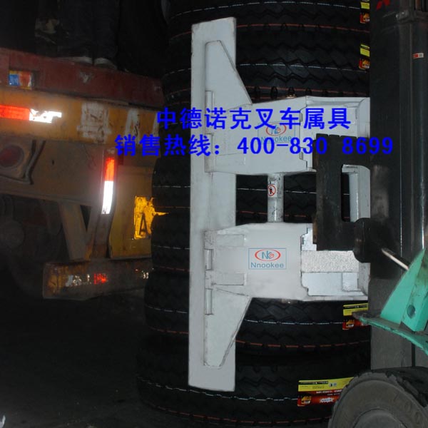 供應輪胎夾、輪胎夾抱機、夾抱車、輪胎搬運車、抱夾、抱卷夾、輪胎夾抱機