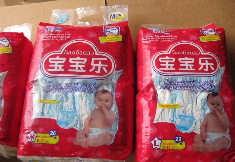 供應超低價直銷 寶寶樂 大中小號二等品嬰兒紙尿褲