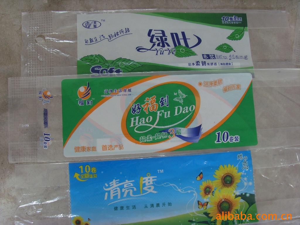 供應(yīng)包裝袋