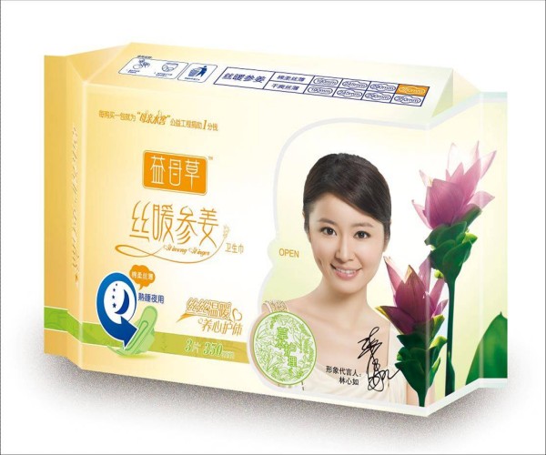 山東益母草 供應衛生巾、護墊、嬰兒紙尿褲