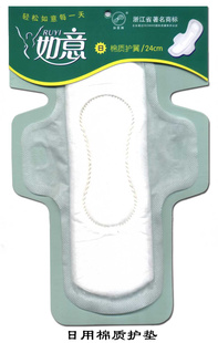 長期生產高質量的衛生巾、產婦巾，尿巾