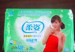 限時搶購*新包裝柔姿瞬潔絲薄超長衛生巾320MM