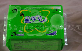 誠招出售（新）益母草衛生巾代理加盟